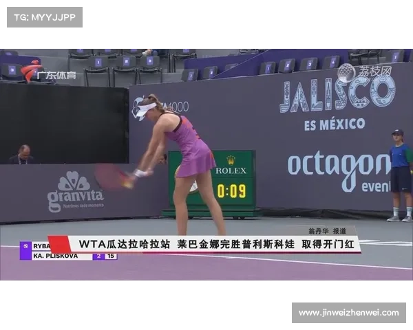 瓜达拉哈拉携手大学共建体育管理课程助力墨超培养专业运营人才